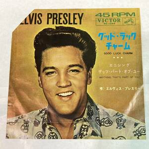 EP エルヴィス・プレスリー Elvis Presley / グッド・ラックチャーム / SS-1294