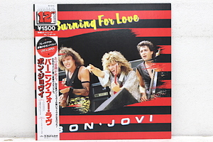美品 12 ボン・ジョヴィ / バーニング・フォー・ラヴ Bon Jovi / Burning For Love 解説付き帯・ポートレートあり Disc良好 15PP-44