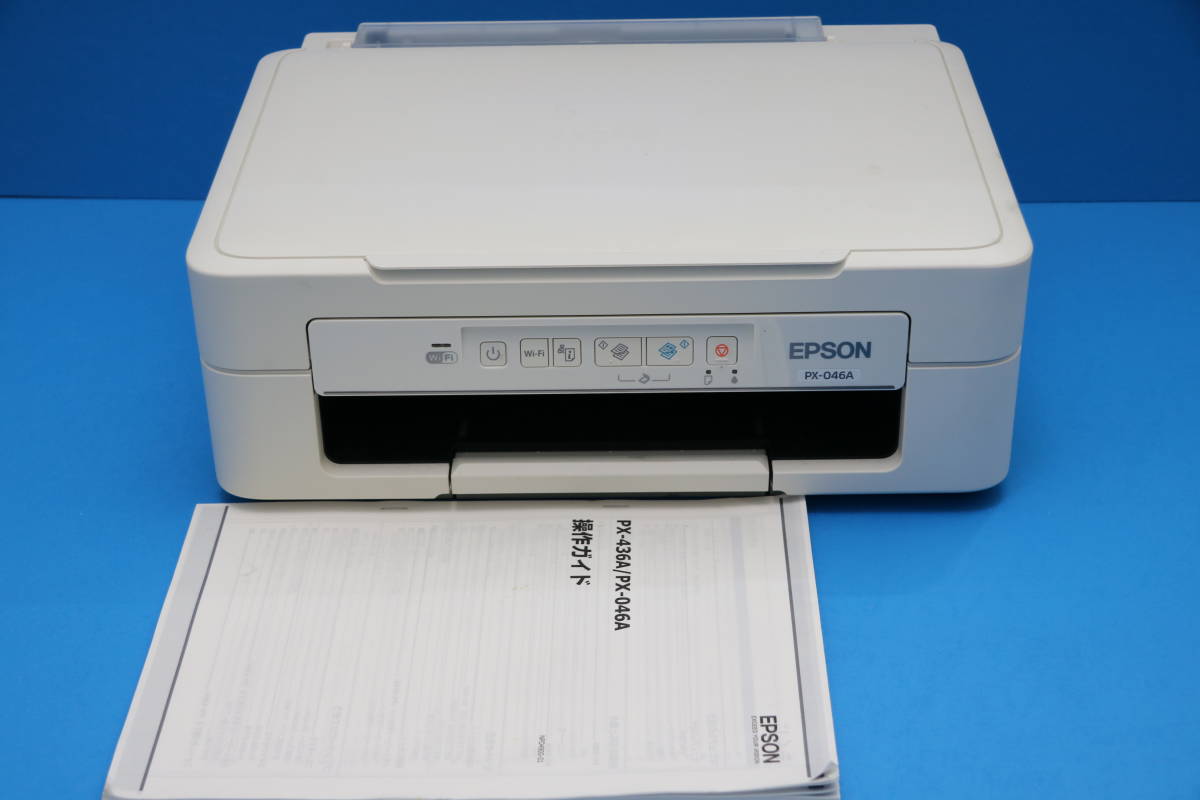 さずに EPSON Colorio PX-046A 無線プリント KYpBz-m31950225741