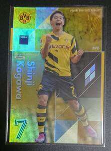 ヤフオク 香川真司 おもちゃ ゲーム の中古品 新品 未使用品一覧 ヤフオク 香川真司 おもちゃ ゲーム の中古品 新品 未使用品一覧