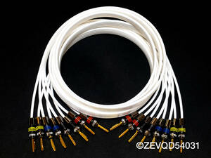 * new goods * build-to-order manufacturing goods *QED Silver Anniversary XT Bi-Wirebai wire specification 2.0m pair 