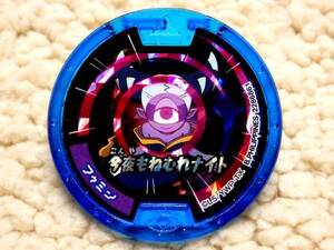 ヤフオク 妖怪ウォッチ フゥミンの中古品 新品 未使用品一覧 ヤフオク 妖怪ウォッチ フゥミンの中古品 新品 未使用品一覧