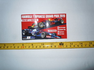 F1 Japan GP 2019 Red Bull / Toro rosso sticker ( seal ) Honda 