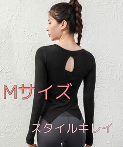 ヨガウェア ピラティスウェア 長袖 M