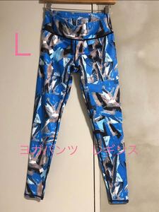 ヨガウェア ヨガパンツ レギンス L