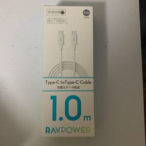 Type-C to Type-C ケーブル 1.0m ホワイト