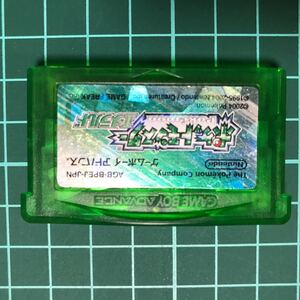 ポケットモンスター エメラルド ソフトのみ GBA