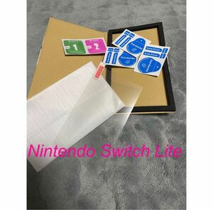 Nintendo Switch Lite ガラス保護フィルム