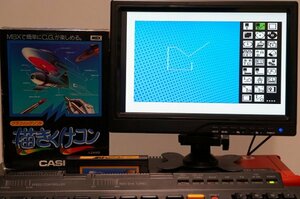 MSX 描きくけコン / GRAPHIC SOFT グラフィックソフト / かきくけこん カキクケコン / CASIO