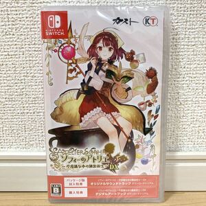【新品未開封】ソフィーのアトリエ 不思議な本の錬金術士 DX Switch スイッチ ソフト 封入特典 購入特典