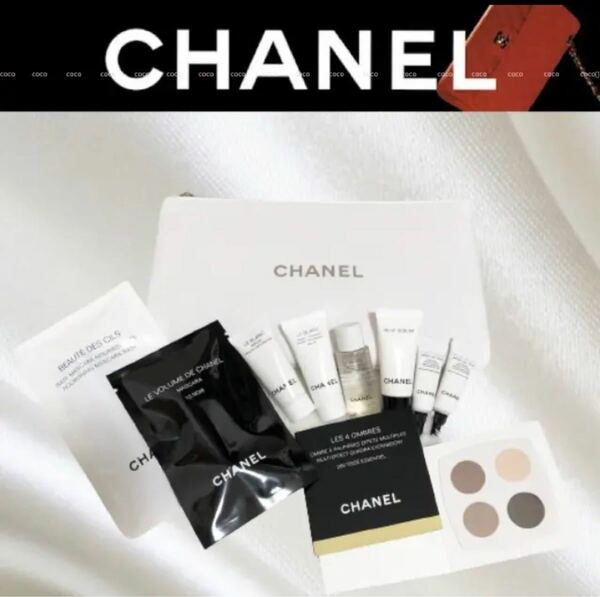 ◆CHANEL◆新品　コスメポーチ付き　サンプルセット