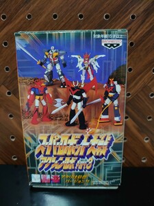 スーパーロボット大戦 アクションロボ Part3 ノーマルバージョン 2種