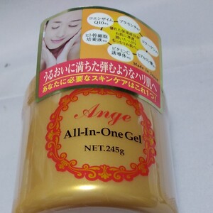 アンジュオールインワンジェル