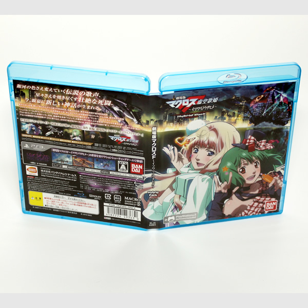 マクロス シェリル 激レア フィルム