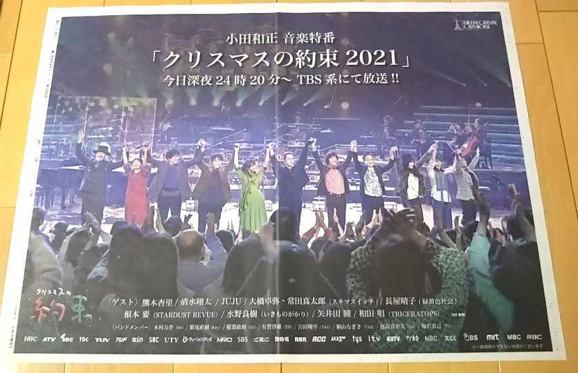 気質アップ Dvd 03 Life Size 貴重映像 ライブ サウンドコニファー229 Aska Chage 小田和正 クリスマスの約束 リハ映像 桜井和寿 ゆず ジャパニーズポップス Semanadalinguaalema Com Br 気質アップ Dvd 03 Life Size 貴重映像 ライブ サウンドコニファー229 Aska Chage 小田和正 クリスマスの約束 リハ映像 桜井和寿 ゆず ジャパニーズポップス Semanadalinguaalema Com Br