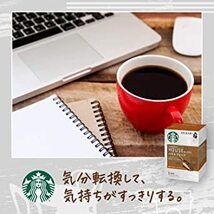 ネスレ スターバックス オリガミ パーソナルドリップコーヒー ハウスブレンド ×2箱_画像3