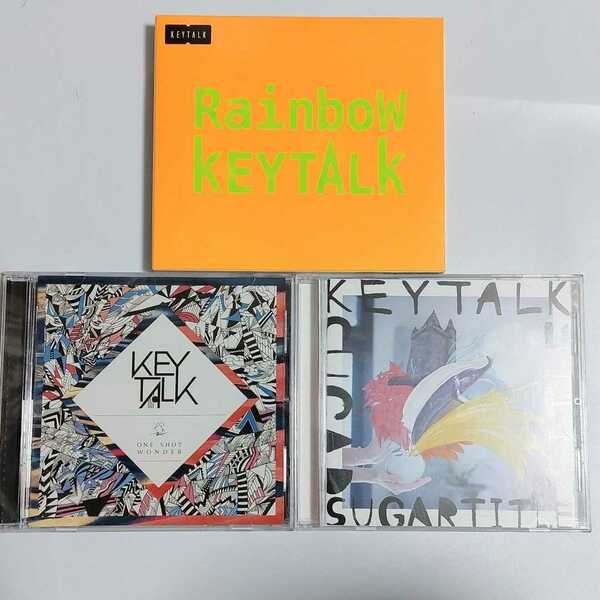 匿名配送 送料無料 KEYTALK CD アルバム 3枚 セット まとめ