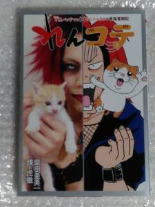 ヤフオク V系バンドの中古品 新品 未使用品一覧 ヤフオク V系バンドの中古品 新品 未使用品一覧