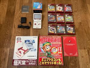 Nintendo ゲームボーイアドバンスSPファミコンカラー&ソフト9本&おまけファミ通(付録付き)