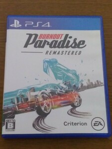 Burnout Paradise Remastered - PS4　バーンアウトパラダイスリマスタード