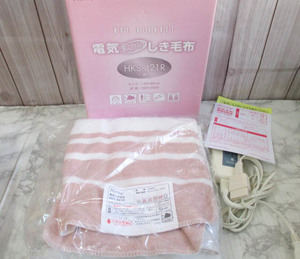 電気洗える敷き毛布HKS-421R△H-29