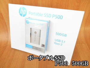 【新品・未使用】　HP　日本ヒューレット・パッカード　ポータブル　SSD　P500　500GB　USB3.1　Gen2　外付けSSD　PS4