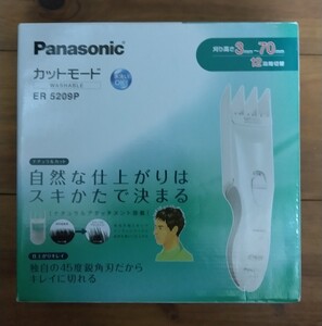 Panasonic カットモード パナソニック バリカン ヘアーカット