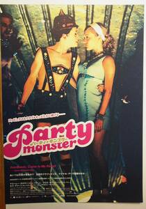 映画チラシ「パーティ・モンスター」マコーレー・カルキン　クロエ・セヴィーニ　2003年アメリカ