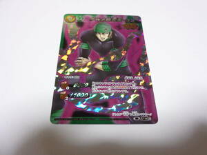  gourmet four Tenno * here super Ω2/ Mira bato Miracle Battle Carddas card Toriko 