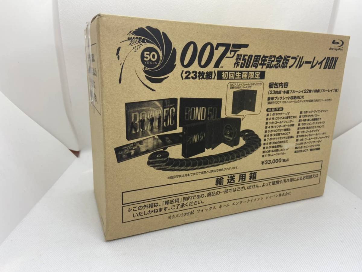 ヤフオク! -「007 製作50周年記念版 ブルーレイbox」の落札相場・落札価格
