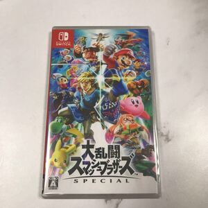 ラスト1点 新品 未開封 大乱闘スマッシュブラザーズSPECIAL 大乱闘 ソフト Switch スイッチ スマブラ