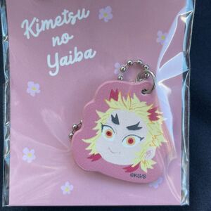 鬼滅の刃 煉獄杏寿郎 合皮チャーム きせかえジャンプコラボ へんてこ顔 鬼滅展 ジャンプショップ 限定