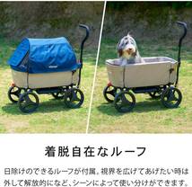 新品 中型犬、多頭向け　アウトドアペットワゴン サンドベージュ ペット カート ルーフ 日除け ステップ付き ibiyaya イビヤヤ　再値下げ_画像3