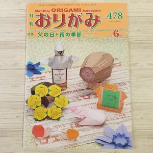 ヤフオク 季節のおりがみの中古品 新品 未使用品一覧