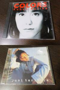 久宝留理子 - COLORS / 谷村有美 - 圧倒的に片想い CD 2枚セット