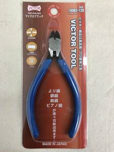 HANAZONO/花園工具 ビクター ニッパー マイクロブラック (樹脂カバー付) 120mm 180BS-120 未使用未開封 JAN：4953998004139/11214-72