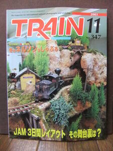 *TRAIN / Train No.347 (2003 год 11 месяц номер ) * Chuubu * Hokuriku район. электропоезд . электро- машина *.. электро- металлический te - 7001*702