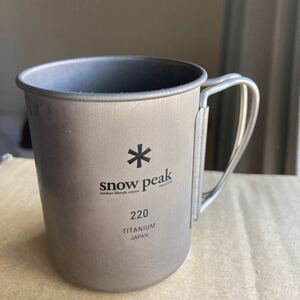 スノーピーク snow peak フォールディング チタンマグカップ 220