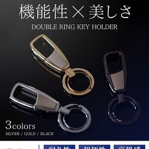 キーリング 鍵 キー 車 自転車 オートバイ メタリック 車の鍵 シルバー キーチェーン キーリング 鍵