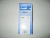 ●送料無料　スペアキー不要●ユピテル　VE-E6610st+S-118+J-194　ワゴンR　MH３４S・MH４４S系 　イモビ付●_画像2