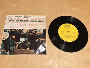 【EP】THE VILLAGE STOMPERS / SECOND ALBUM (LSS-179-E) / ヴィレッジ・ストンパーズ・セカンド・アルバム / 大塚哲夫 解説 /1964年日本盤