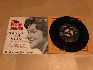 【EP】LITTLE PEGGY MARCH / I WISH I WERE A PRINCESS プリンセスではないけれど (SS-1355) / リトル・ペギー・マーチ / 1963年日本盤