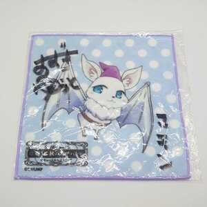 ......: autumn large mackerel to hand towel Suzuki .. with autograph handkerchie ko cute smamon anime Event goods tnp-21x572