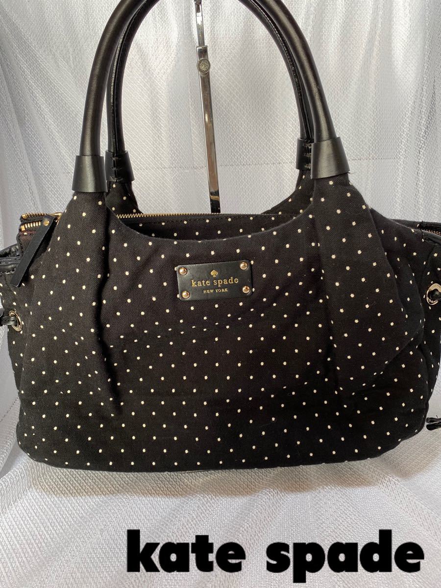 Kate spade ケイトスペード ピラミッドターンロック 水色ハンドバッグ