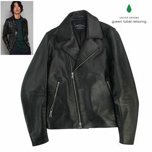 定価3.5万 極美品 green label relaxingU.A グリーンレーベルリラクシング ユナイテッドアローズ ダブルライダースジャケット サイズS 牛革