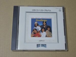 E4175　即決　CD　ゴダイゴ『ベスト・ソングス』　ベスト・アルバム