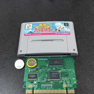 実況おしゃべりパロディウス 電池交換 スーパーファミコン スーファミ SFC パロディウス
