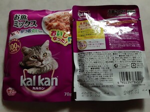 カルカン お魚ミックス ゼリー仕立て 10袋