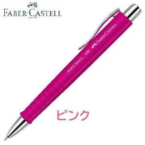 Farbar Castel Ball Pen Poly Ball XB Pink (Faber-Castell Extrabrbad)