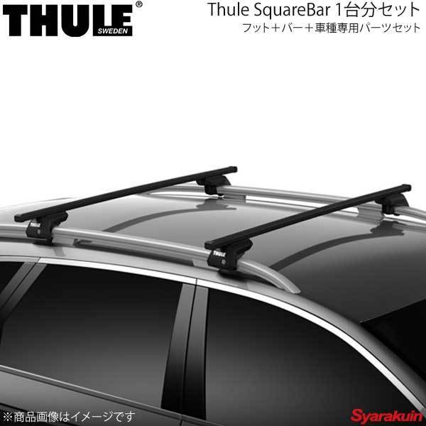 THULE ベースキャリア セット TH7106 TH7113 THKIT6009 送料無料 通販 